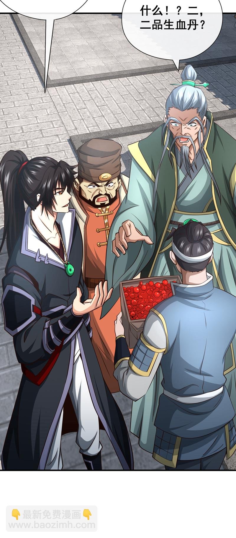 第82话 她会怎样？