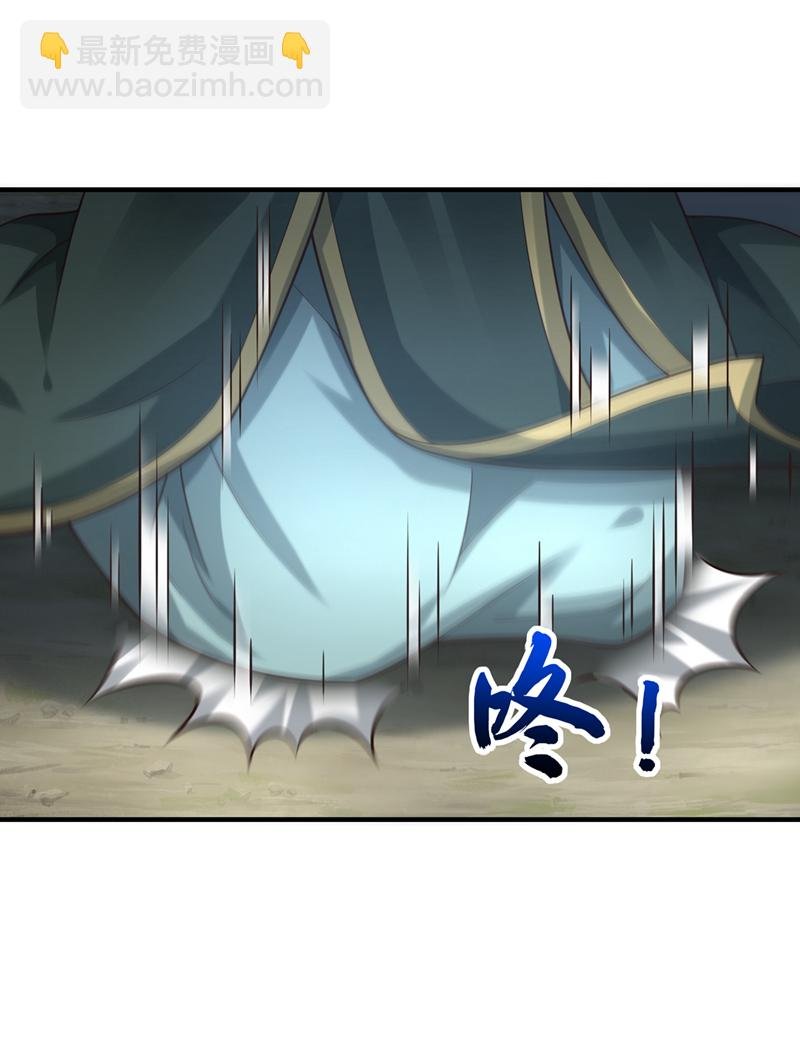 第83话 您收我为徒行吗？