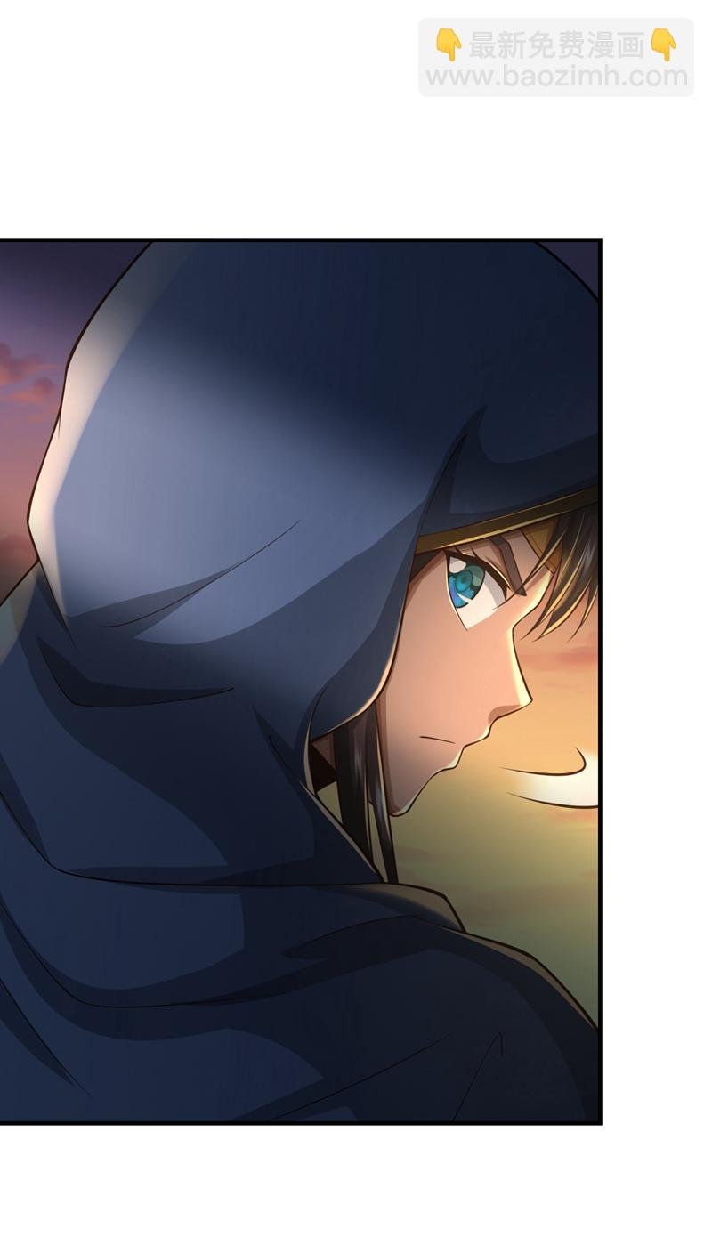 第86话 尸妖的秘技！