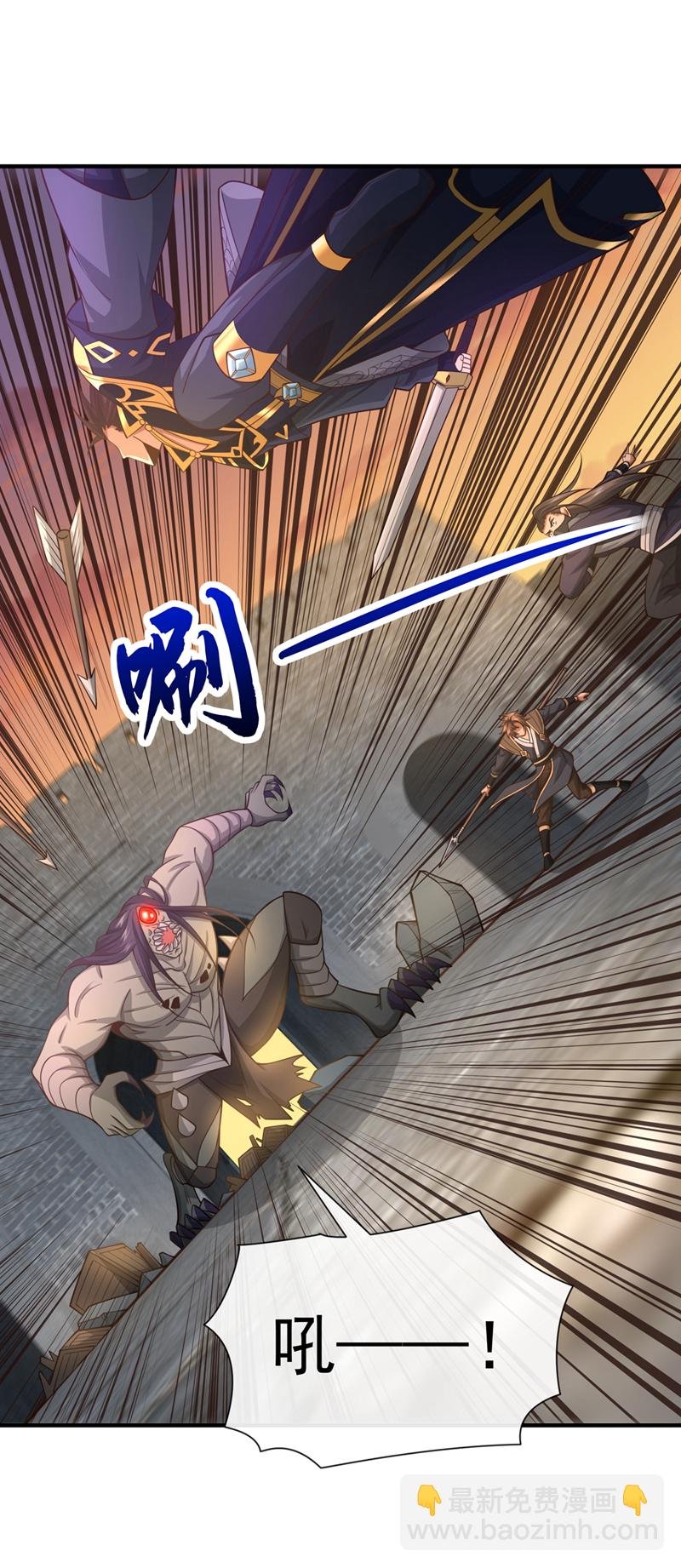 第86话 尸妖的秘技！