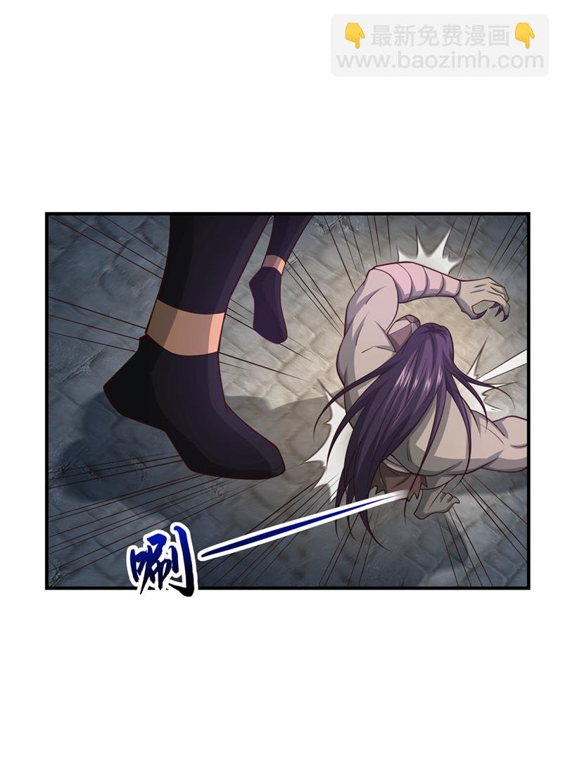 第86话 尸妖的秘技！