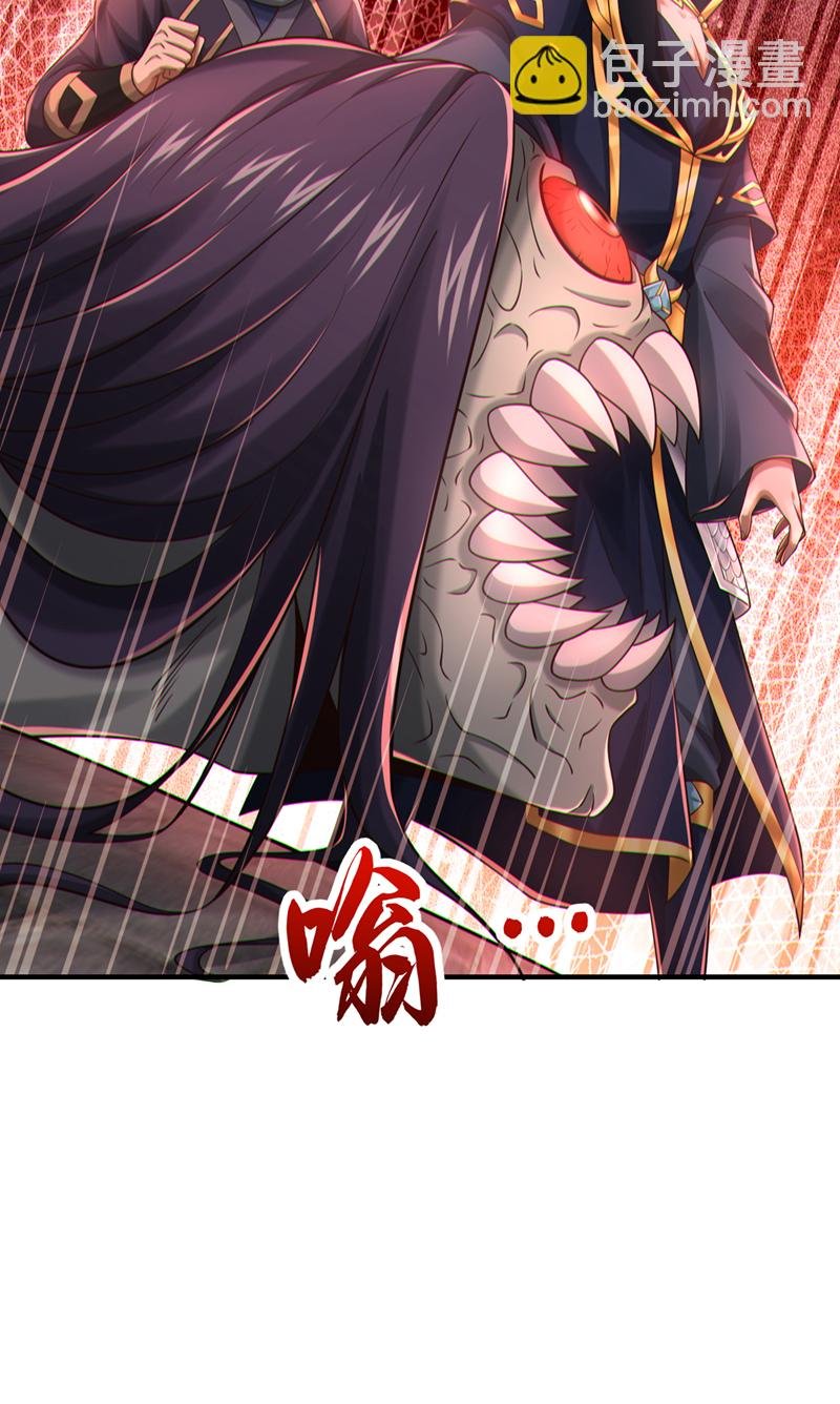 第86话 尸妖的秘技！