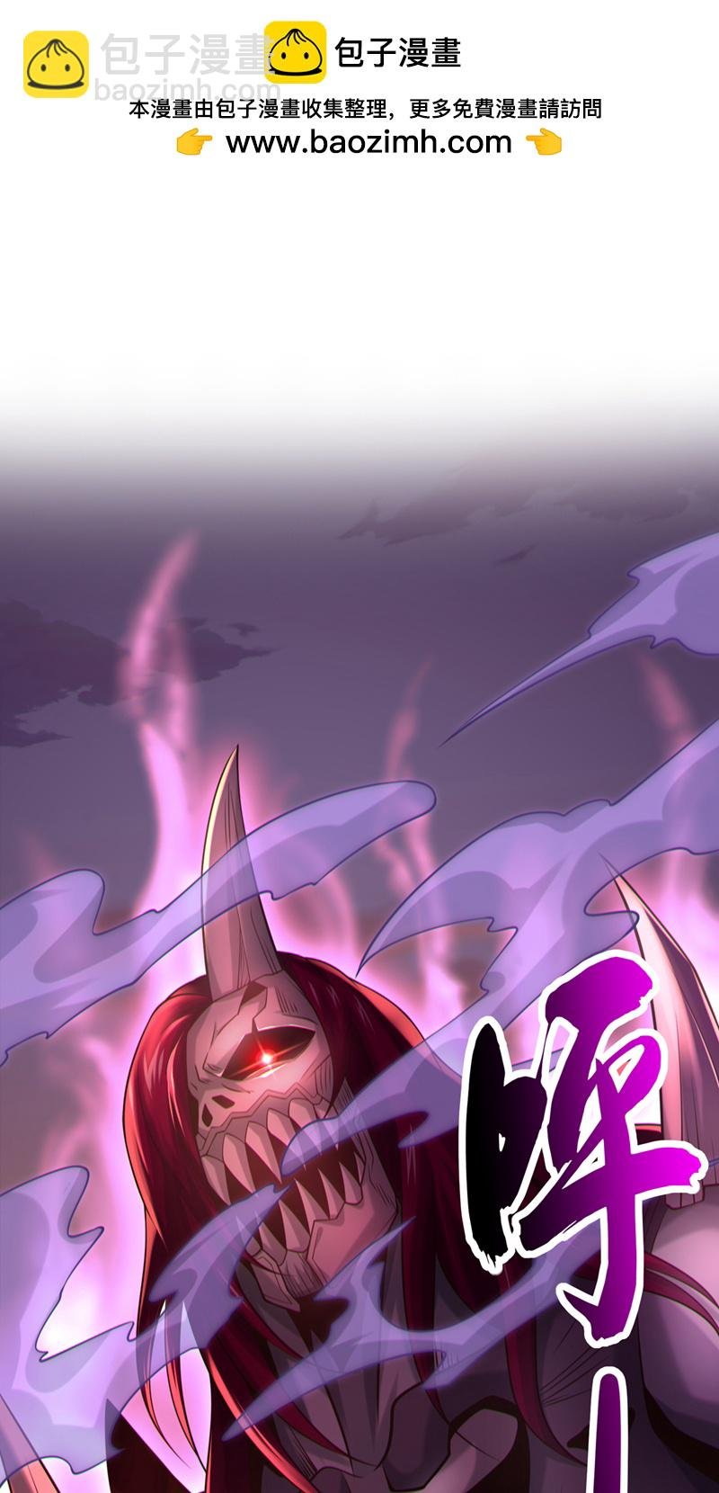 第87话 三秋统领！