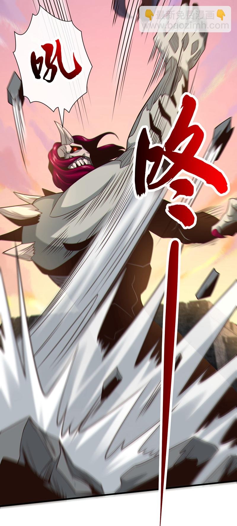 第87话 三秋统领！