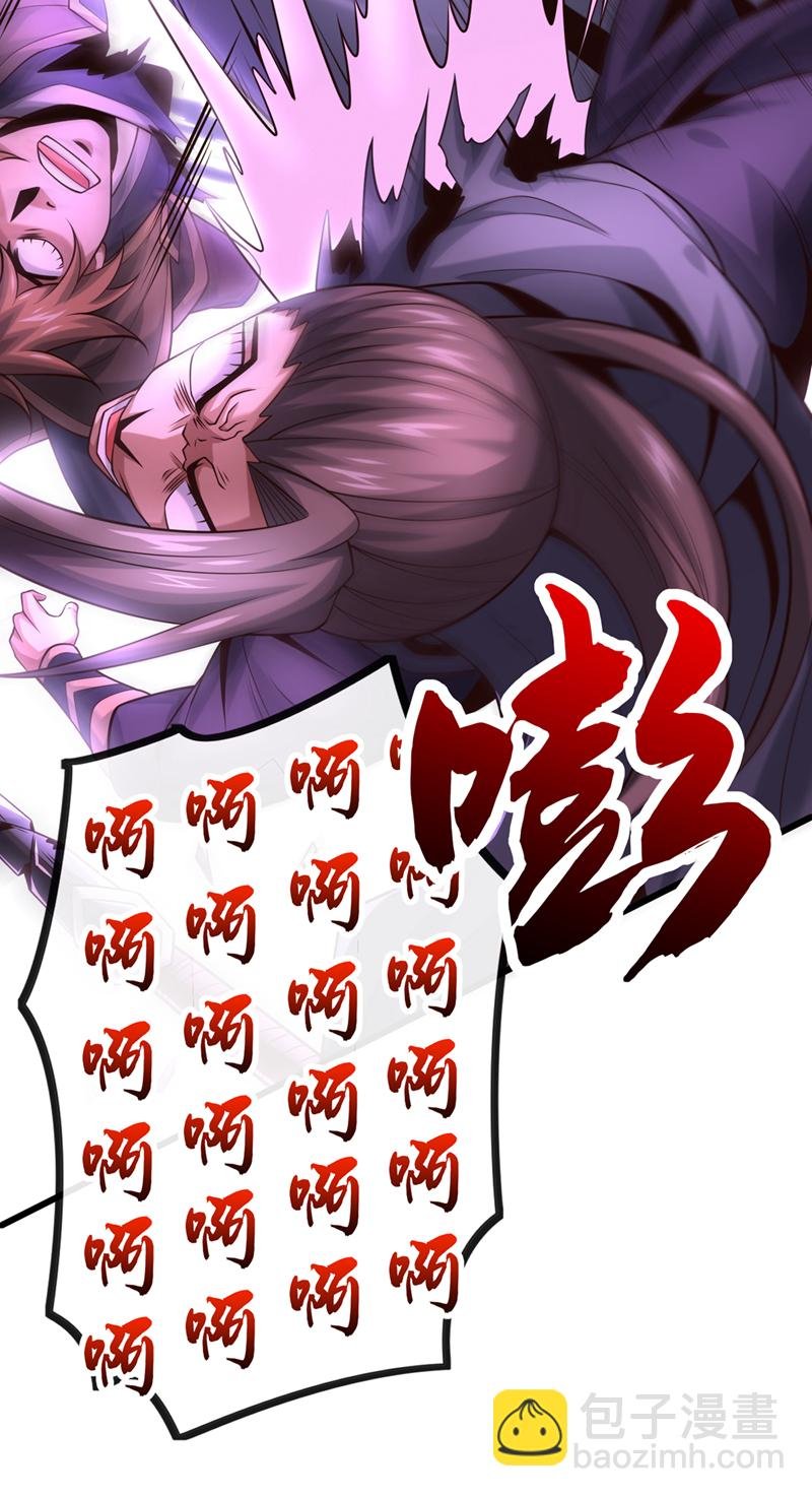 第87话 三秋统领！