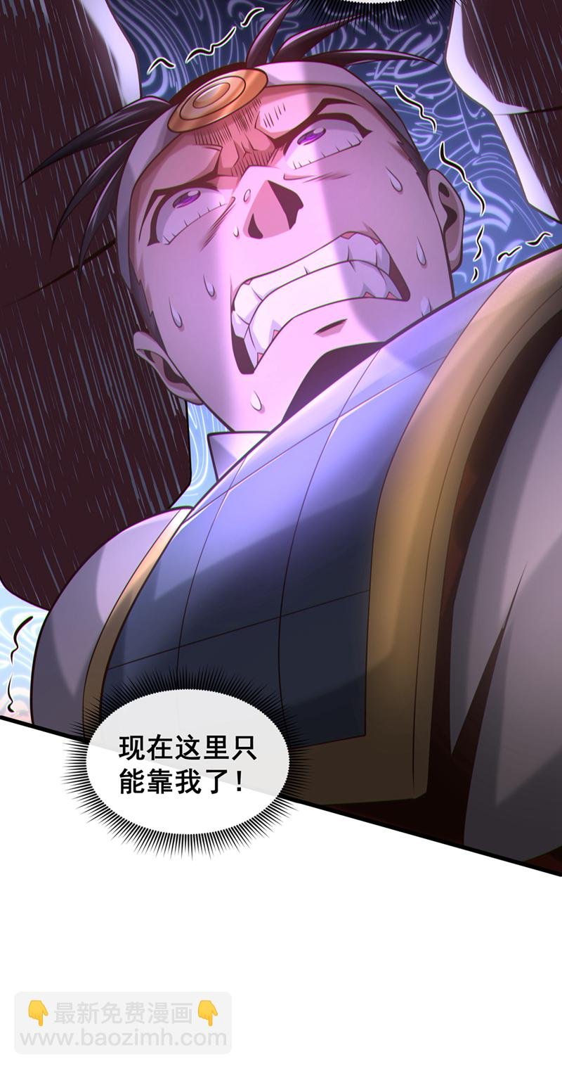 第87话 三秋统领！