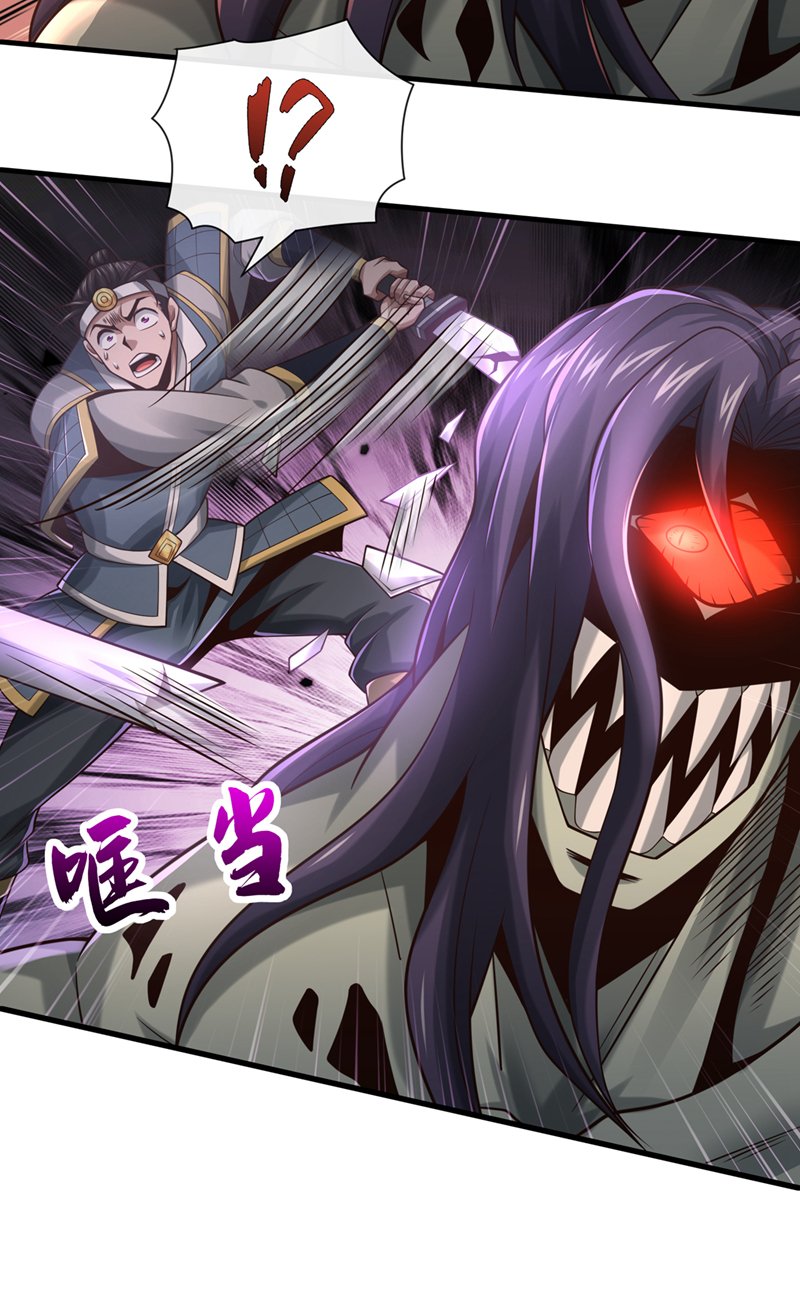 第87话 三秋统领！
