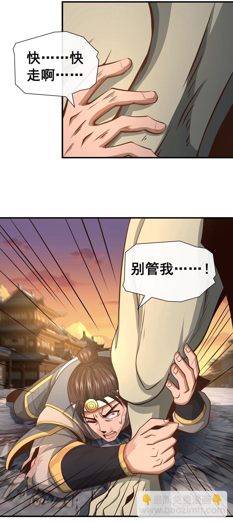 第87话 三秋统领！