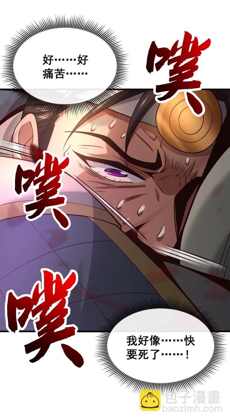 第87话 三秋统领！