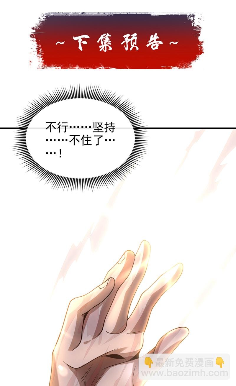 第87话 三秋统领！