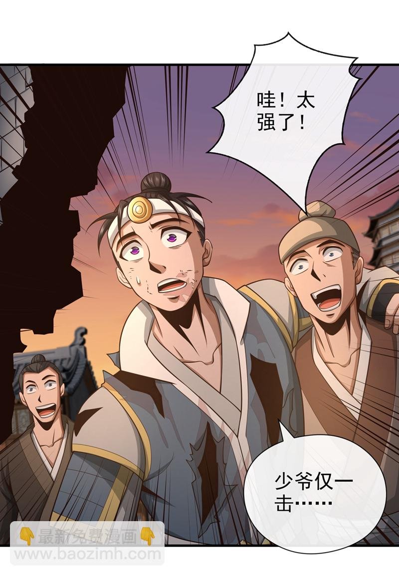 第89话 我必加倍奉还！