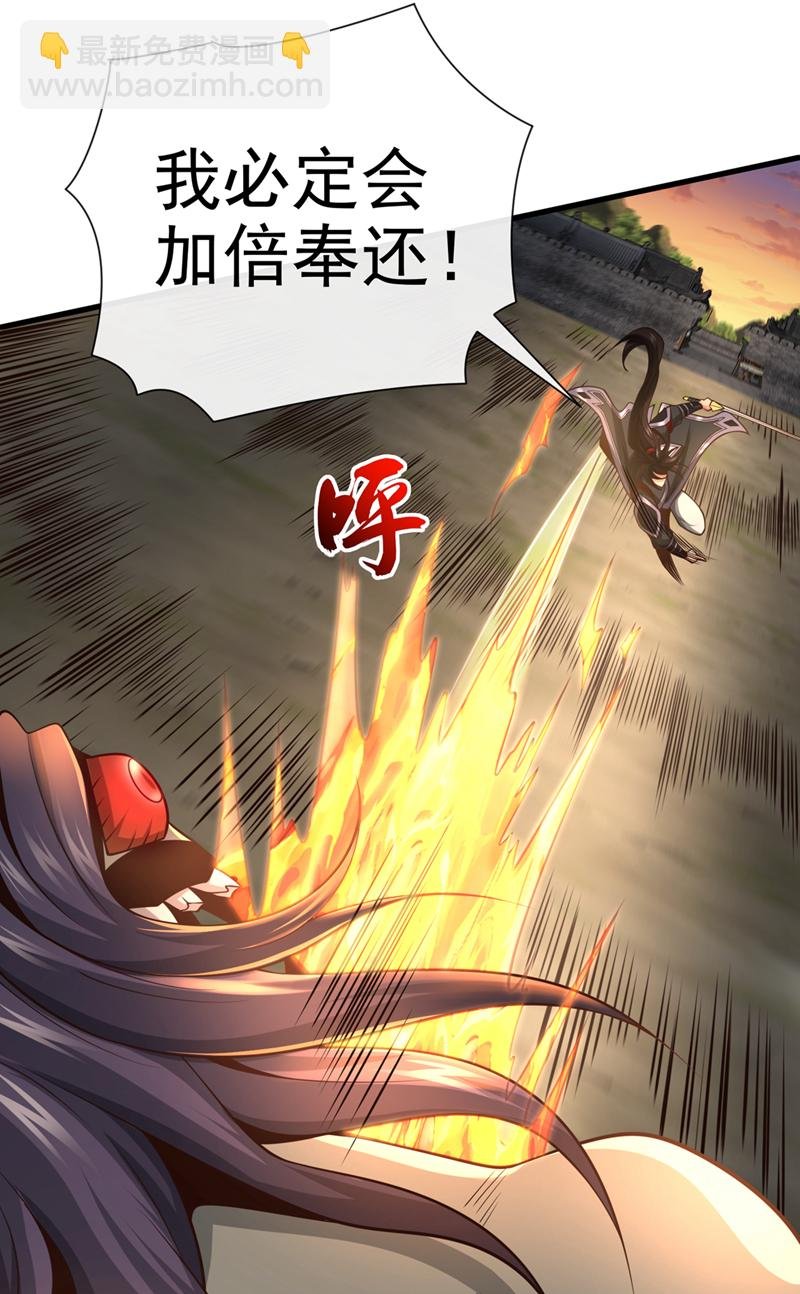 第89话 我必加倍奉还！