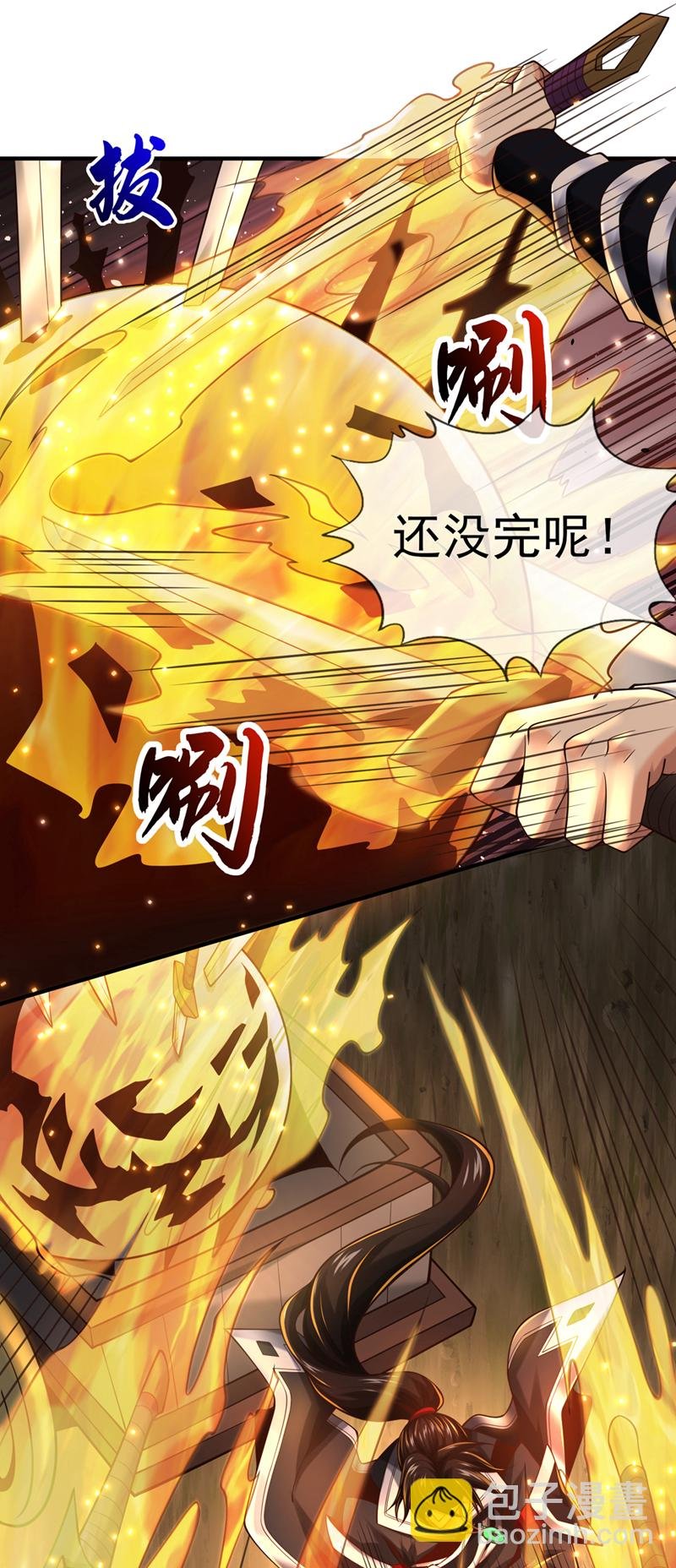 第89话 我必加倍奉还！