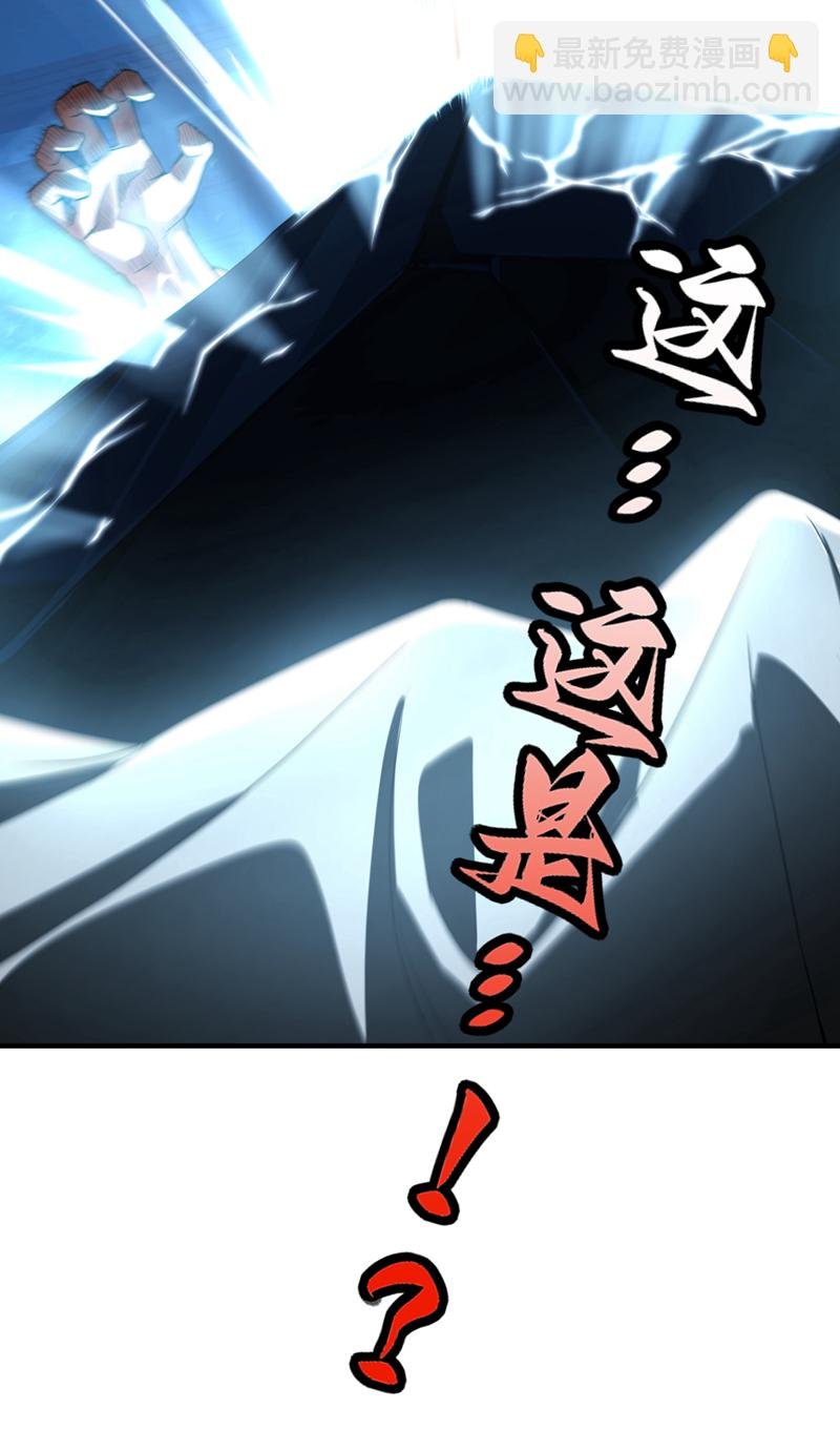 第8话 给我们倒立磕头！