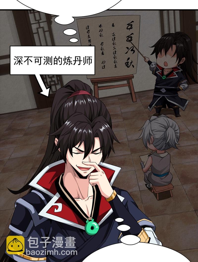 第8话 给我们倒立磕头！