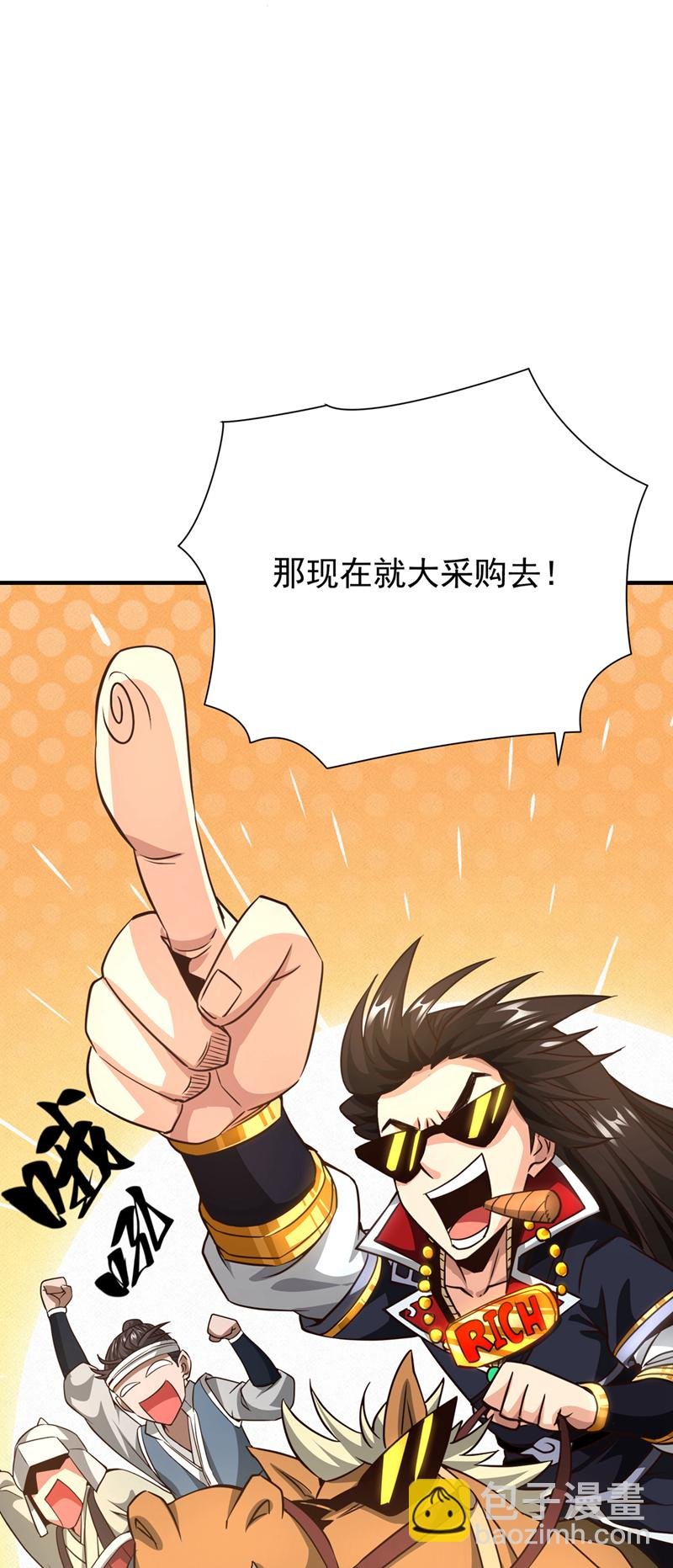 第8话 给我们倒立磕头！