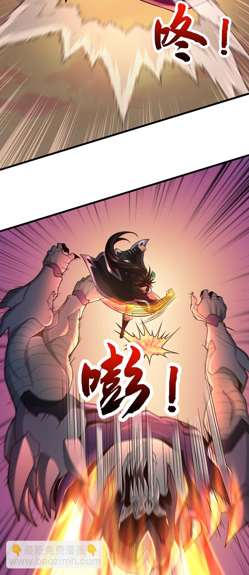 第91话 你没走？