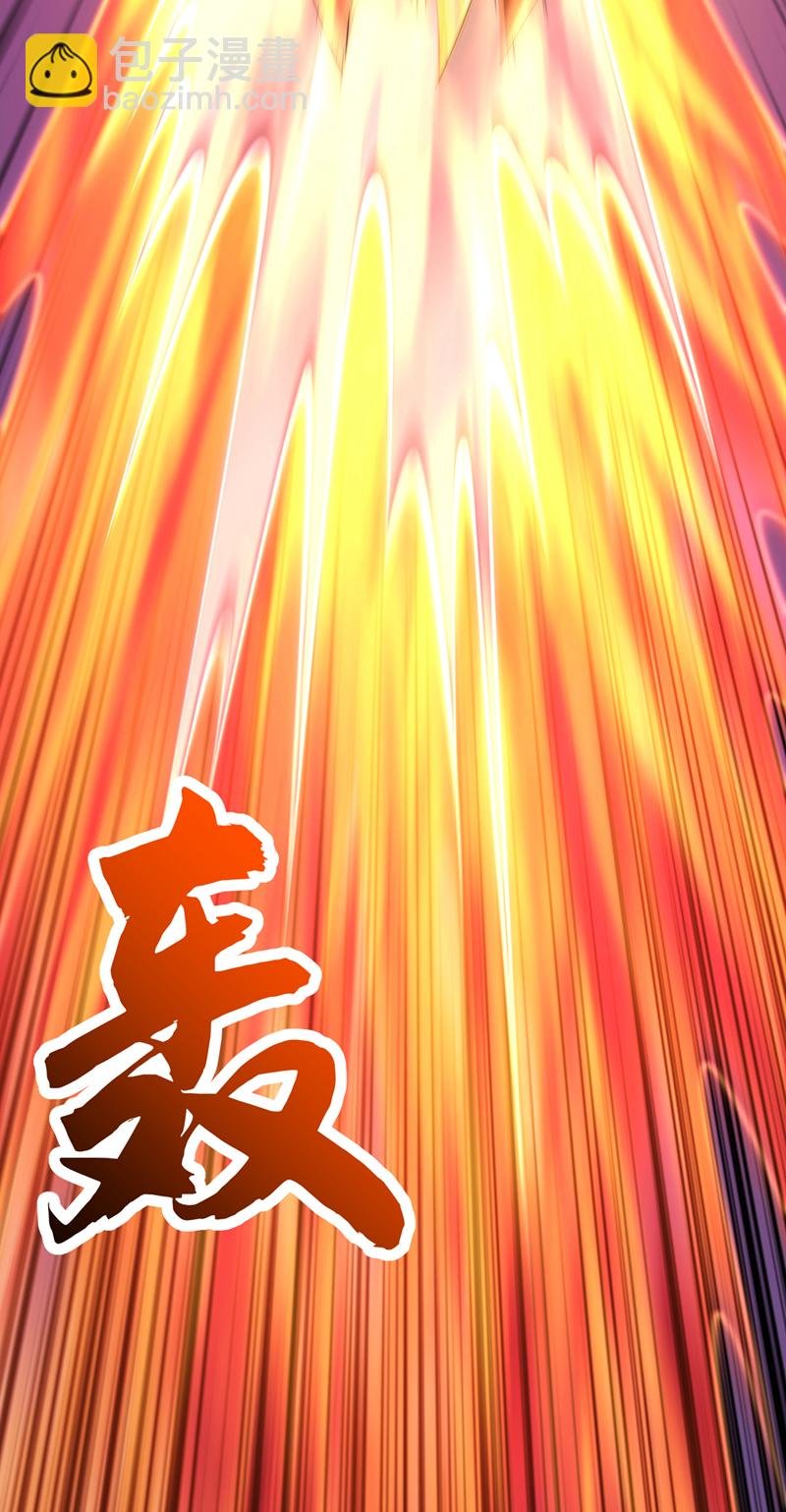 第91话 你没走？