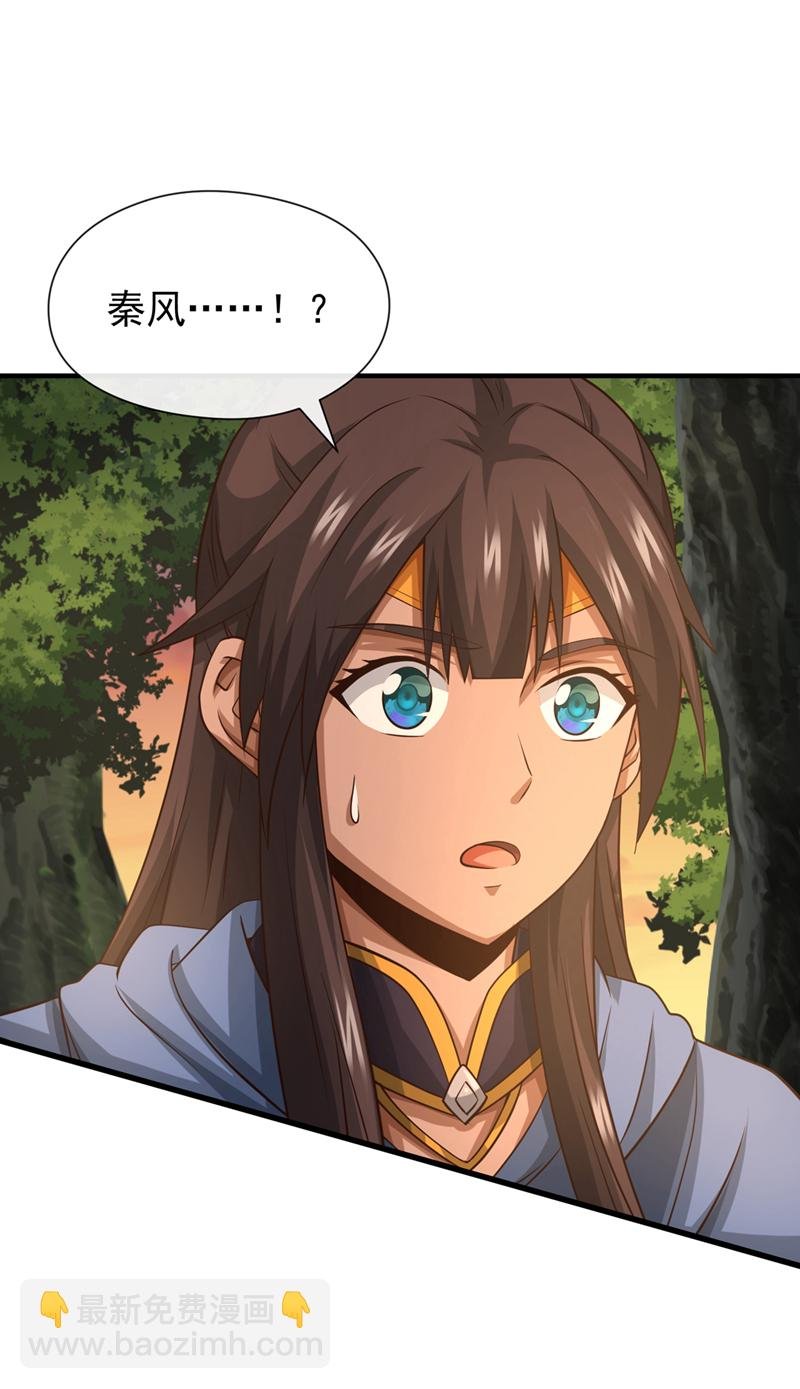 第91话 你没走？