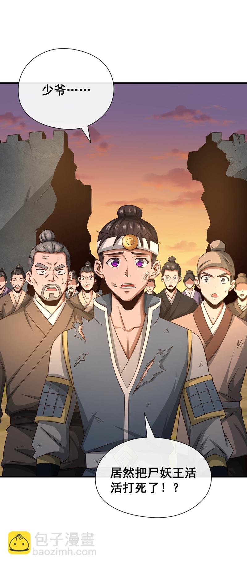 第91话 你没走？