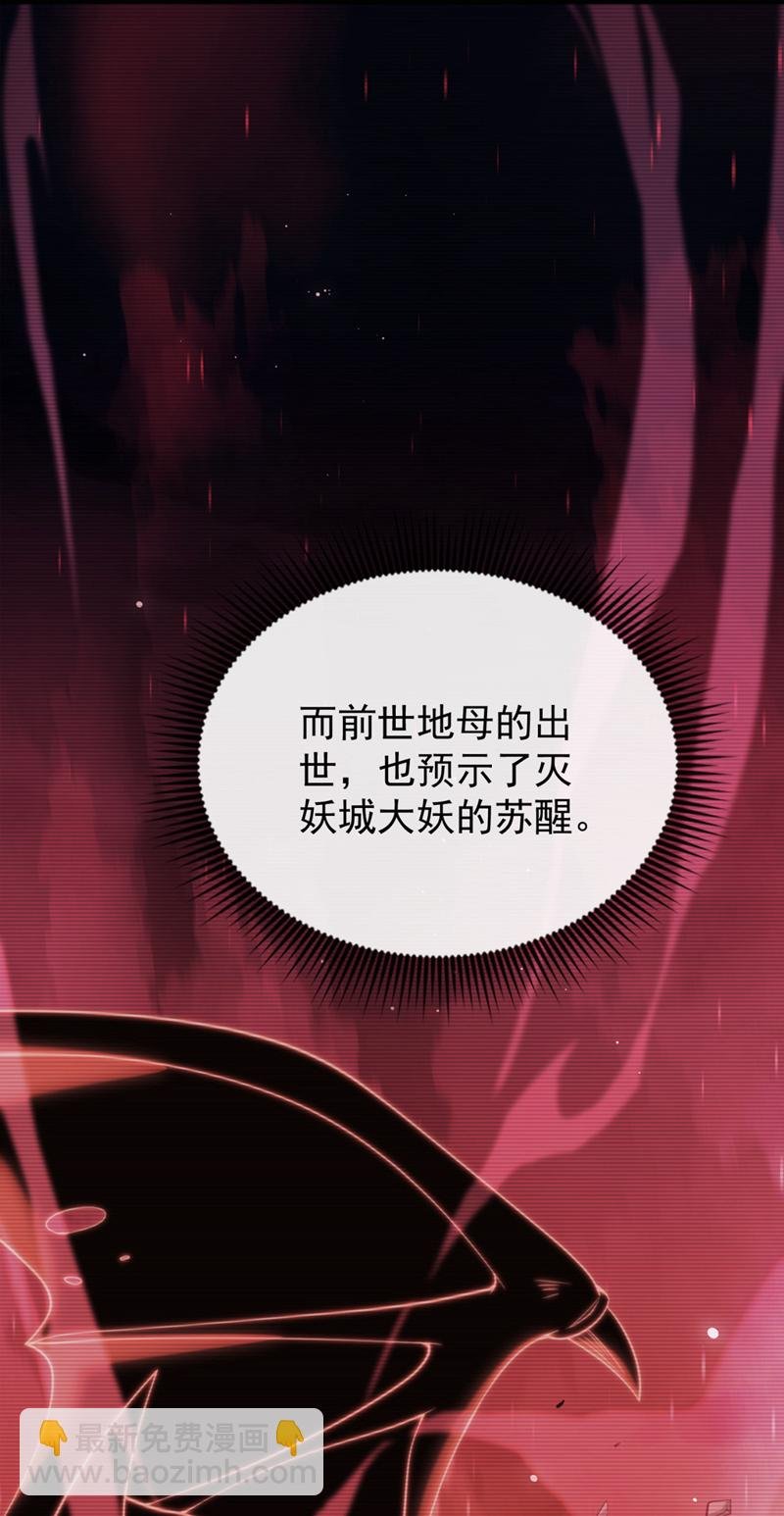 第92话 什么!想进丹阁？
