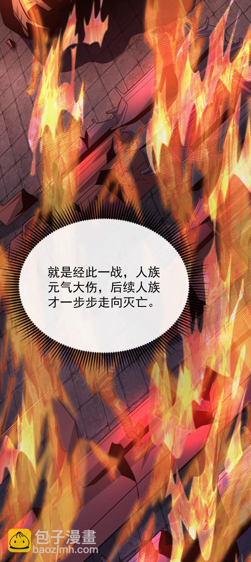 第92话 什么!想进丹阁？