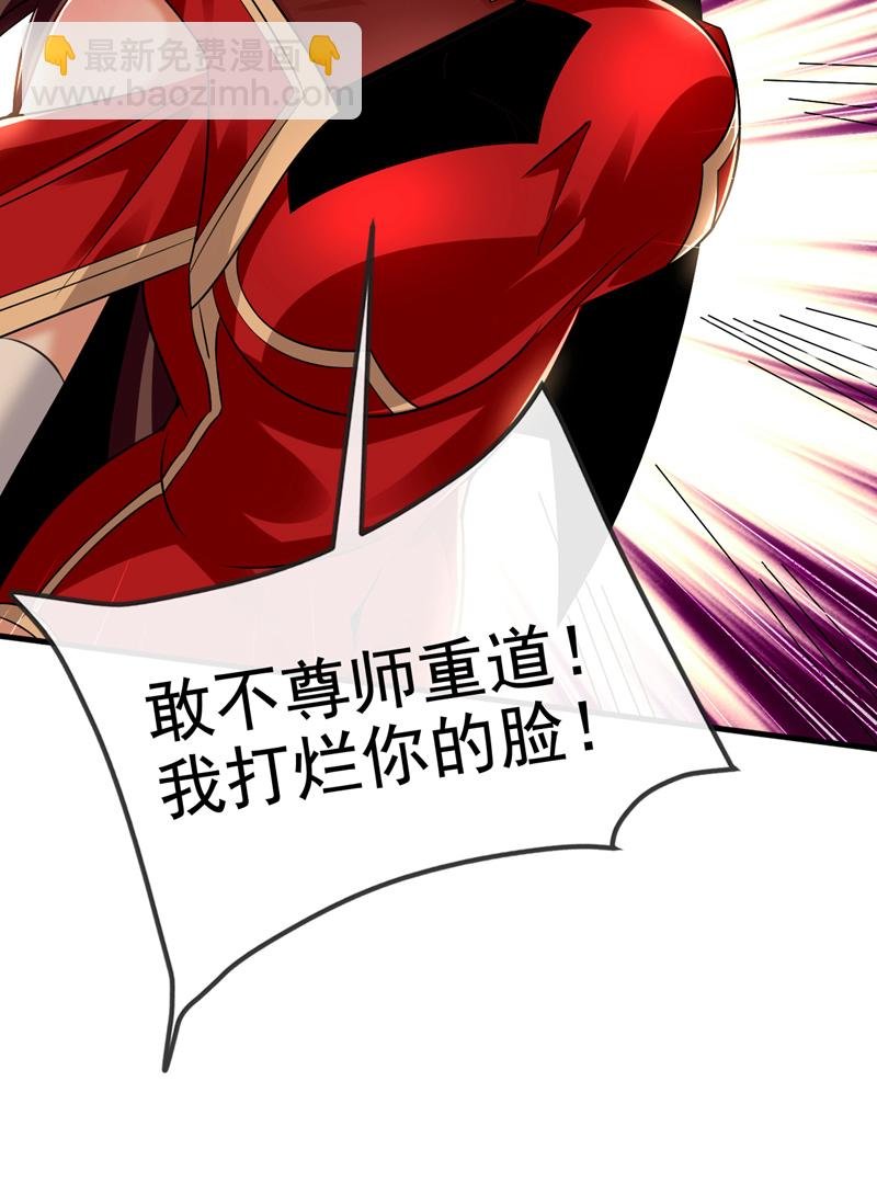 第94话 谁才是班里的老大