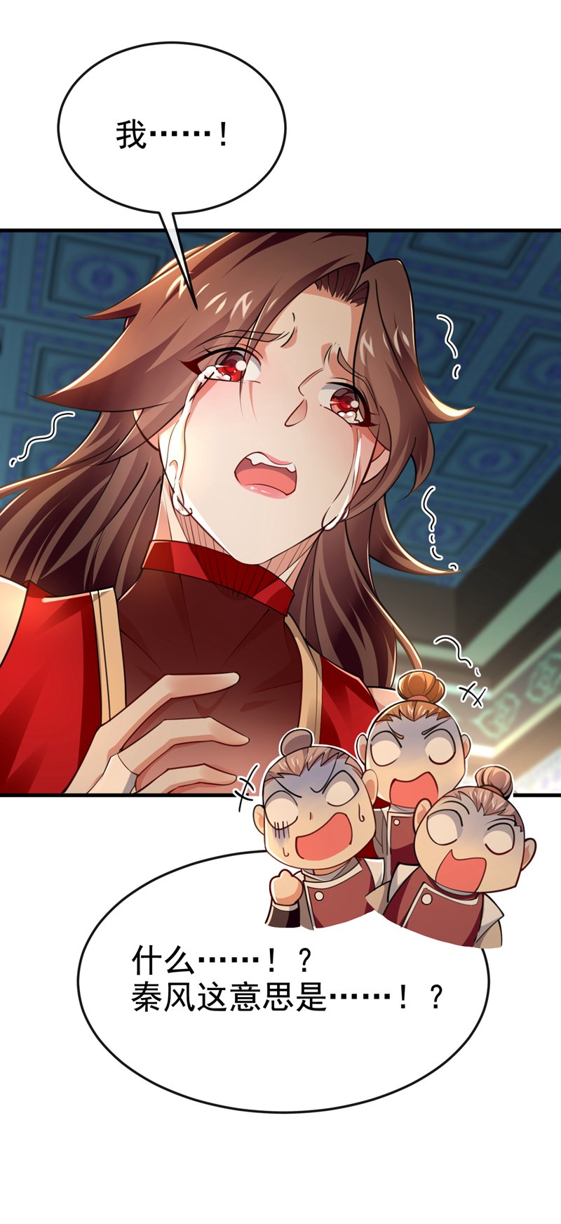 第94话 谁才是班里的老大