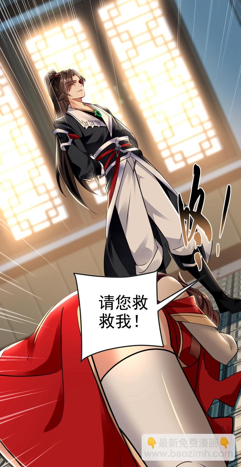 第94话 谁才是班里的老大