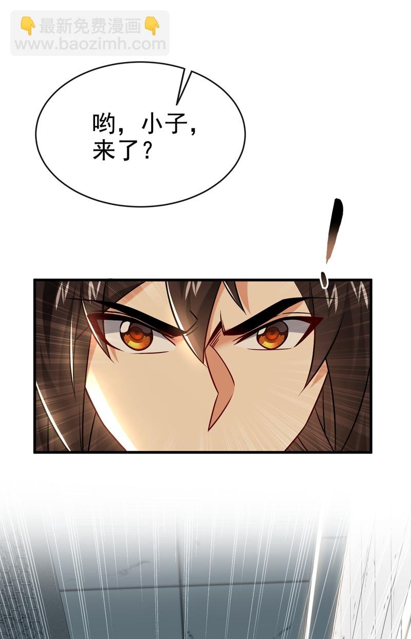 第94话 谁才是班里的老大