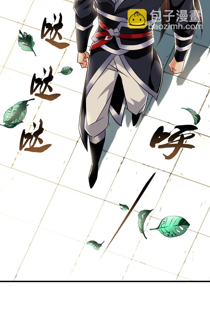 第94话 谁才是班里的老大