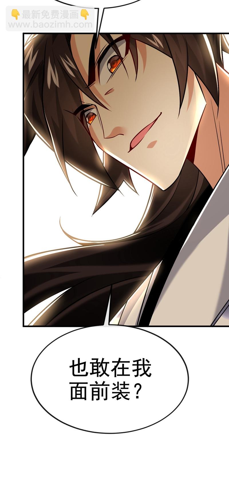 第94话 谁才是班里的老大