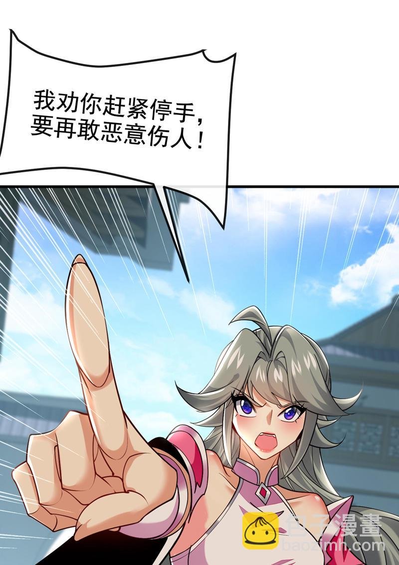 第95话 断肢恶霸！