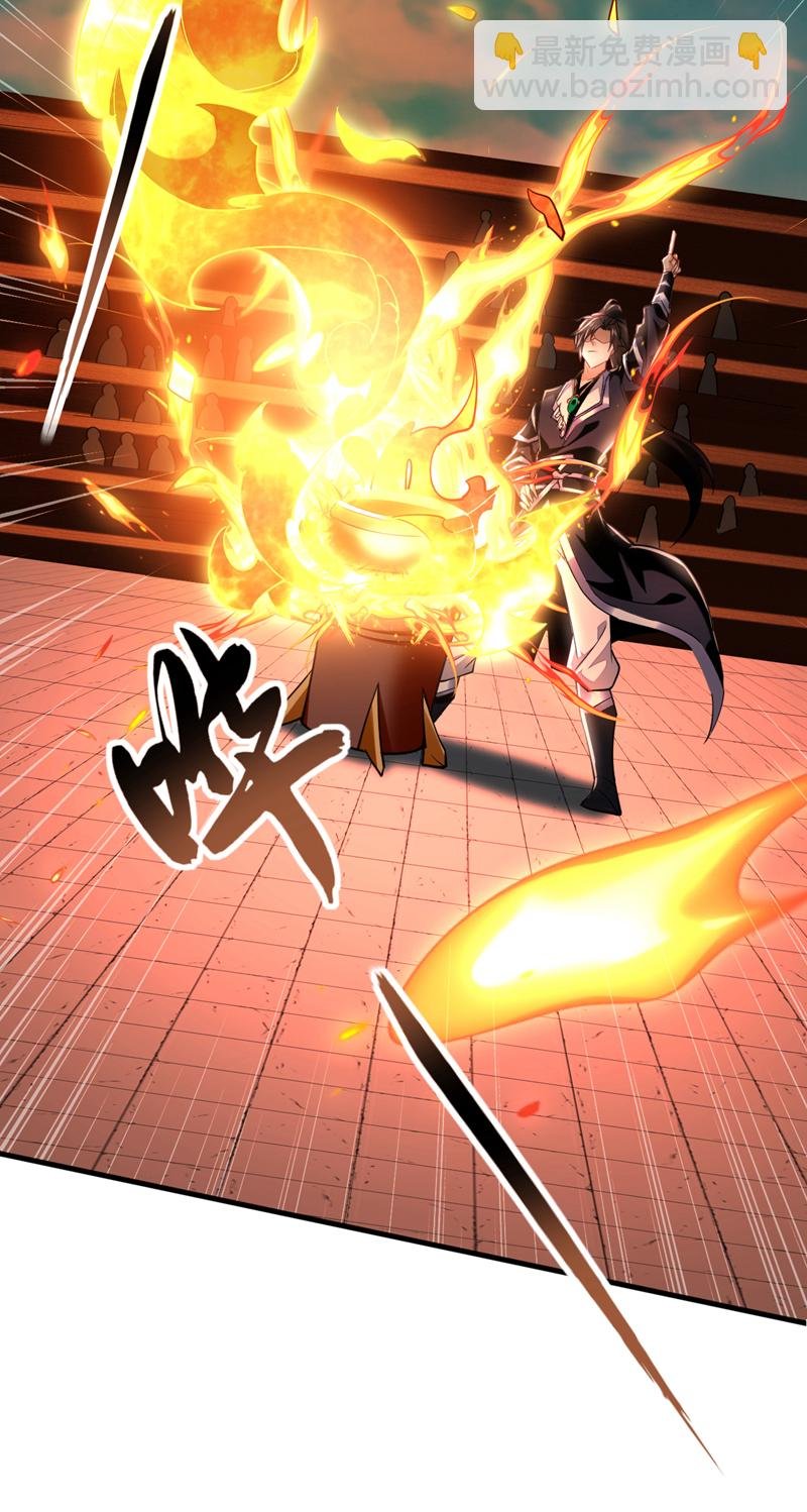 第97话 他人还怪好的