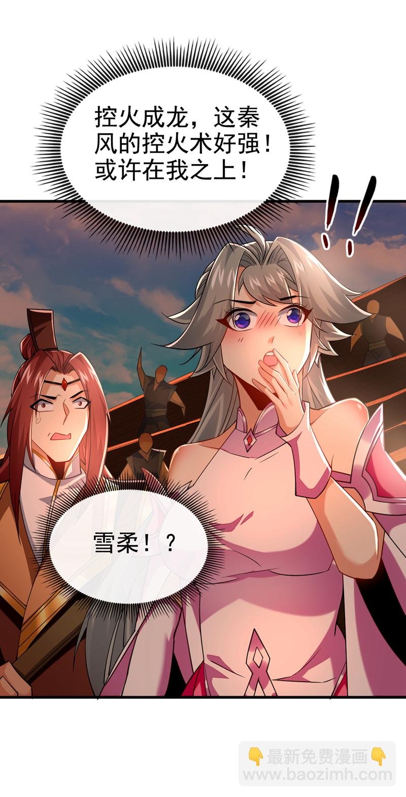 第97话 他人还怪好的