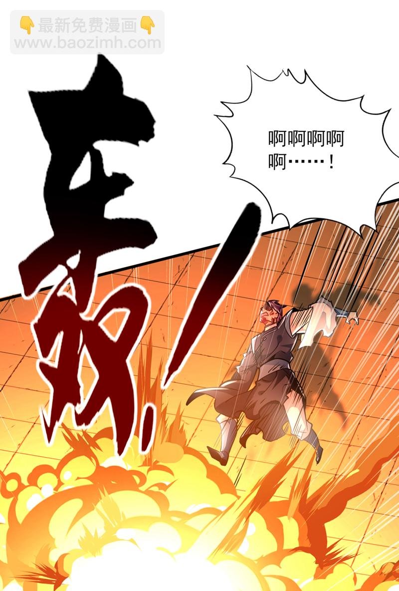 第97话 他人还怪好的