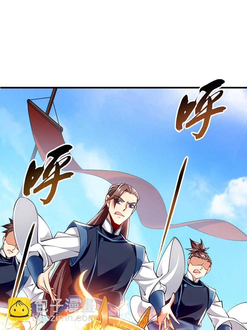 第98话 秦风炼的什么玩意