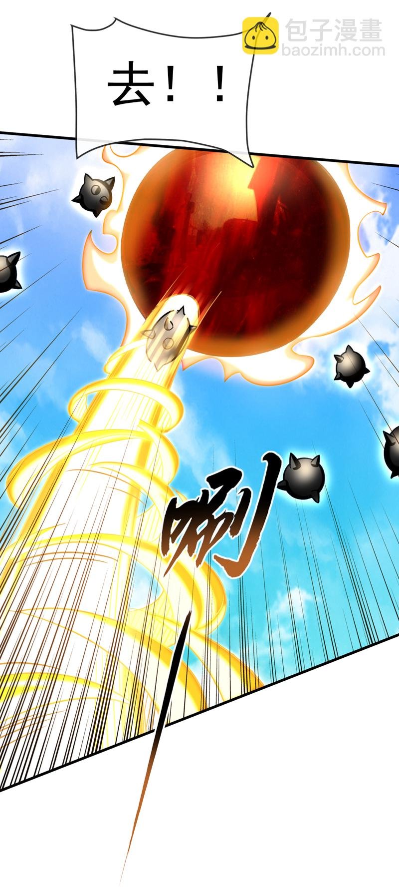 第98话 秦风炼的什么玩意