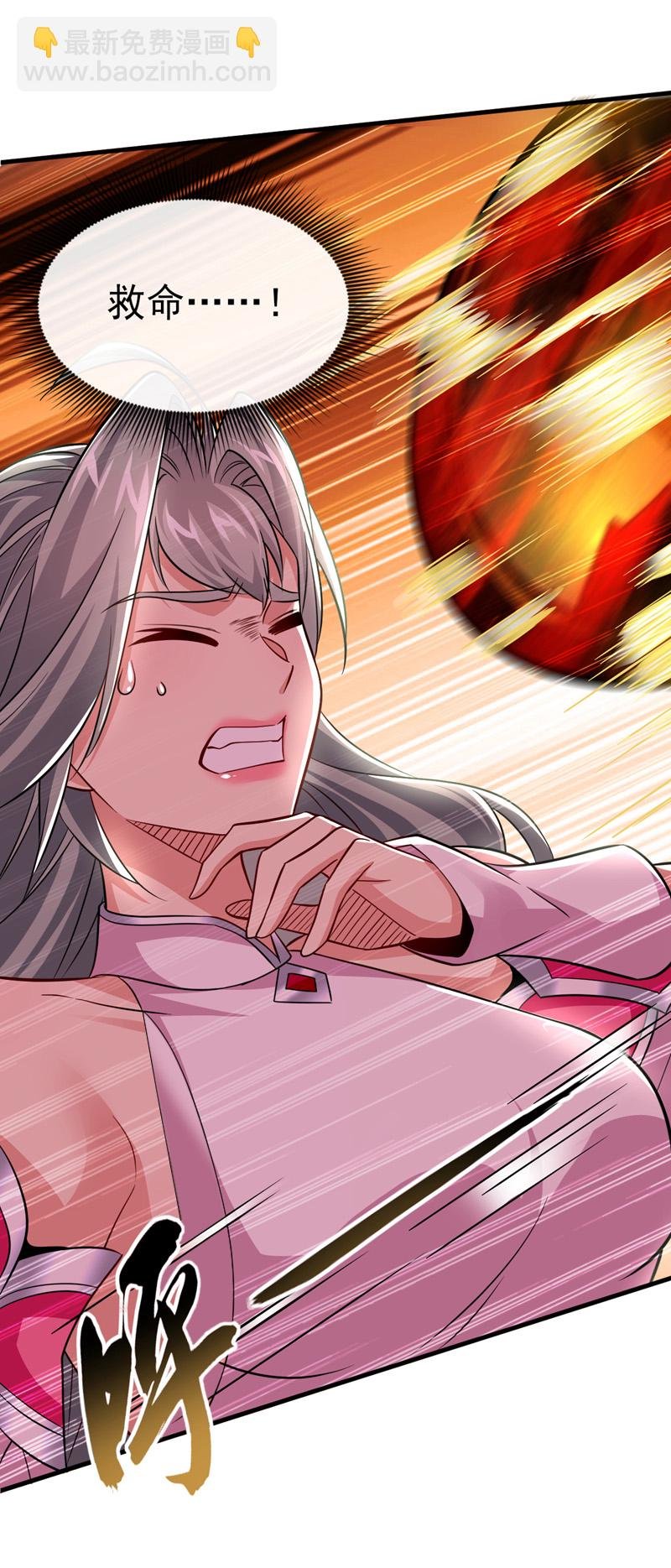 第99话 是谁玩不起？