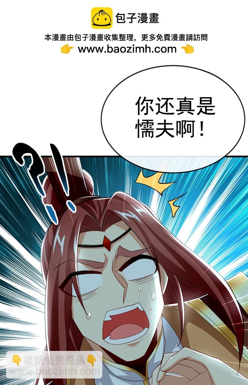 第99话 是谁玩不起？
