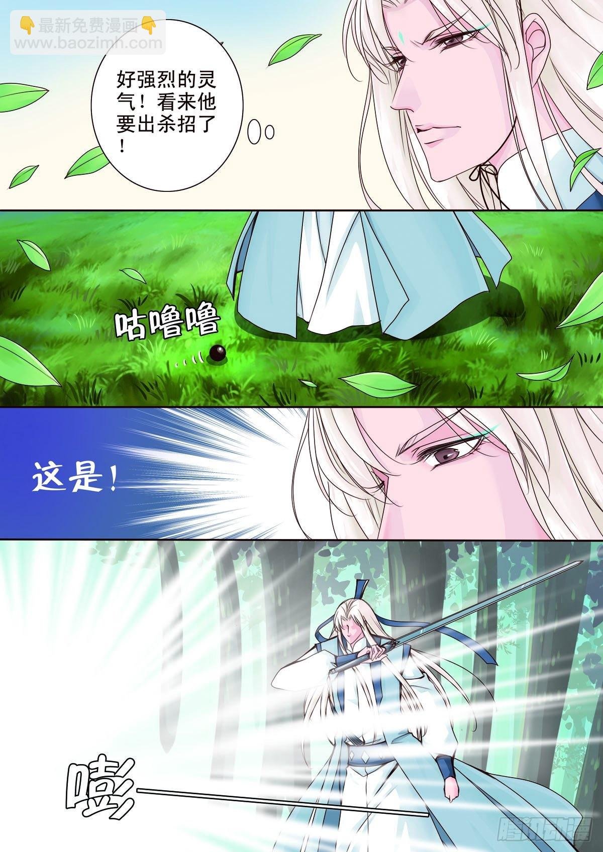 第九话