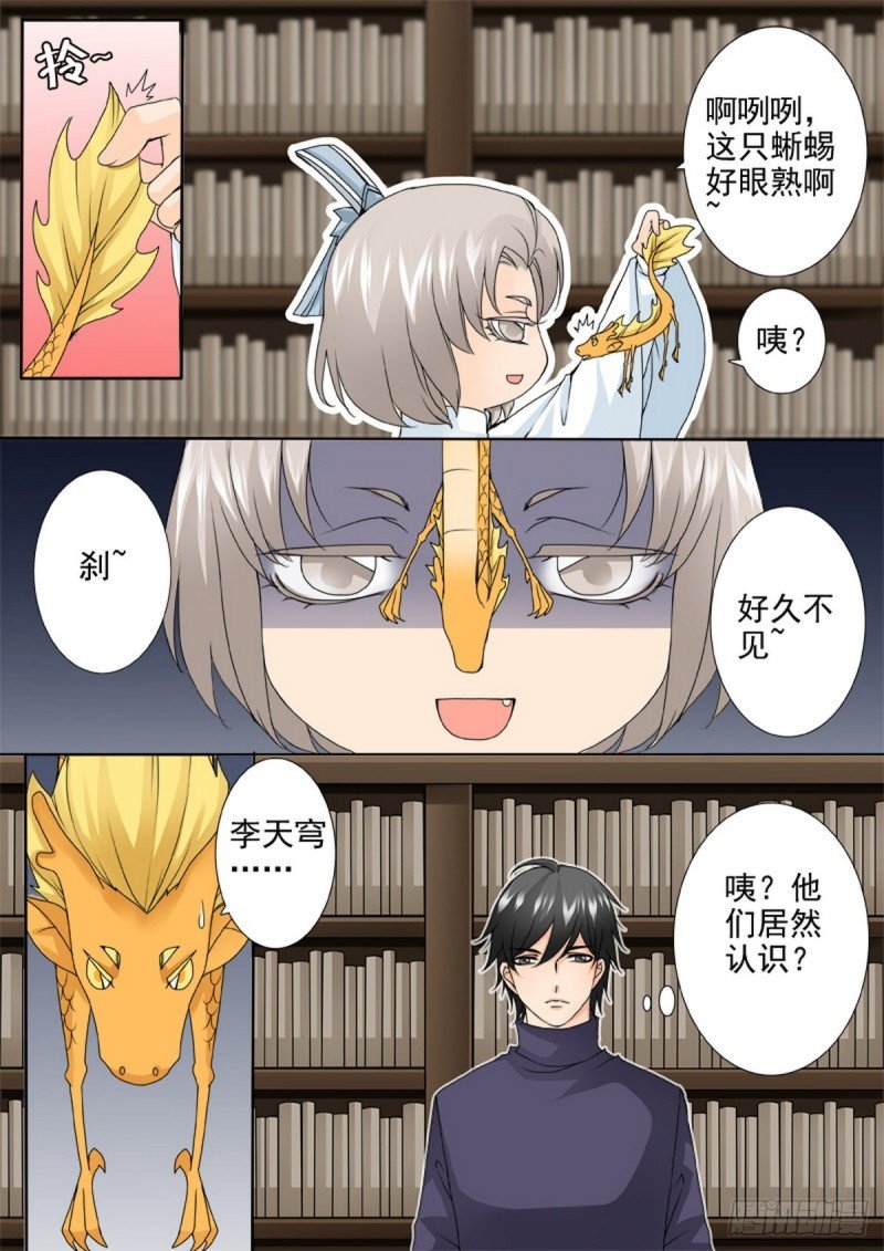 第一百二十二话