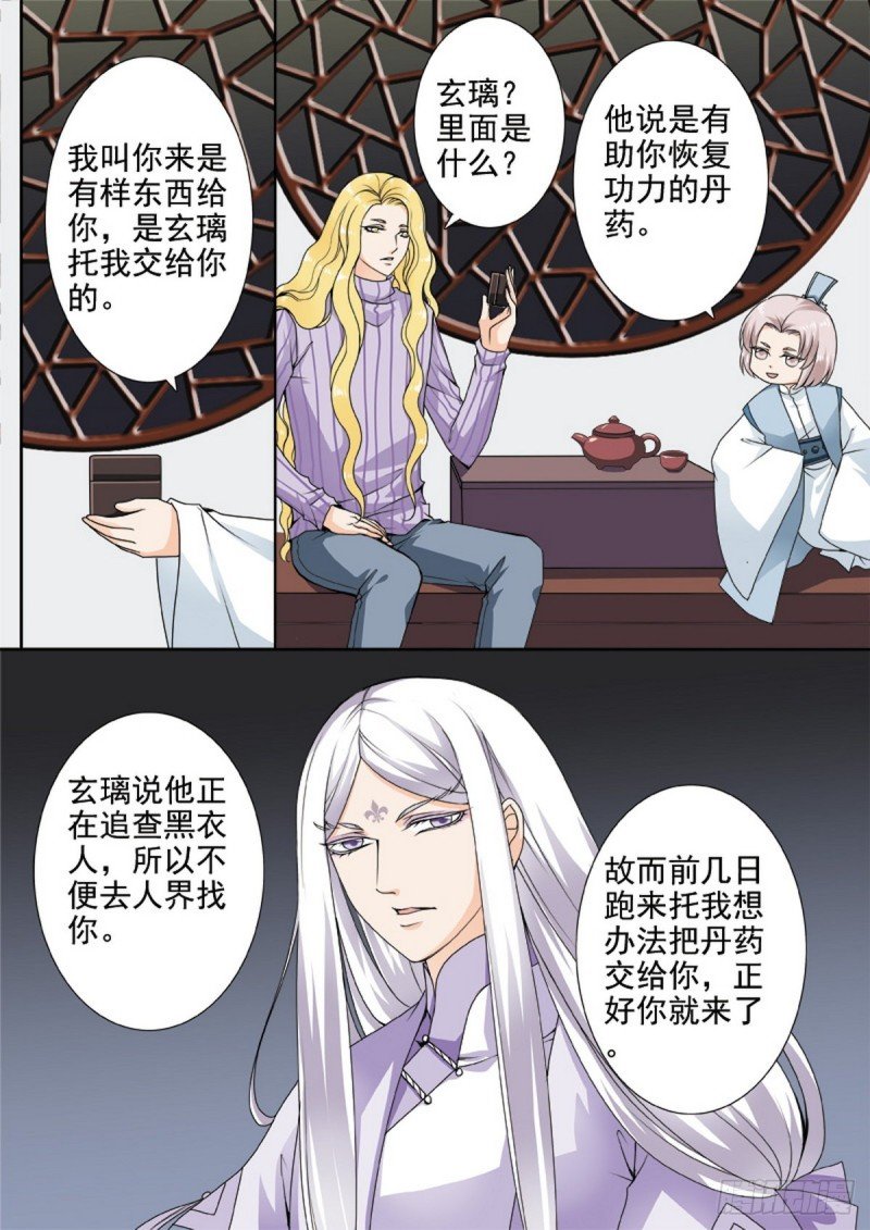 第一百二十四话