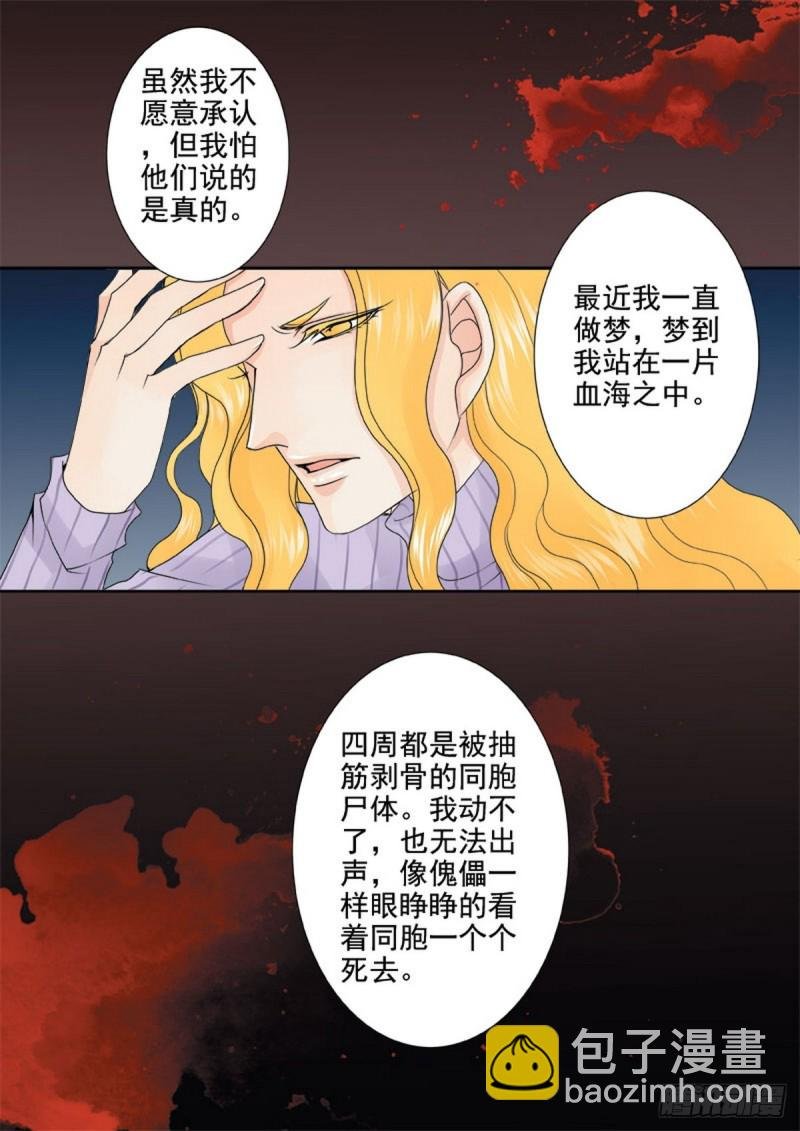 第一百二十四话