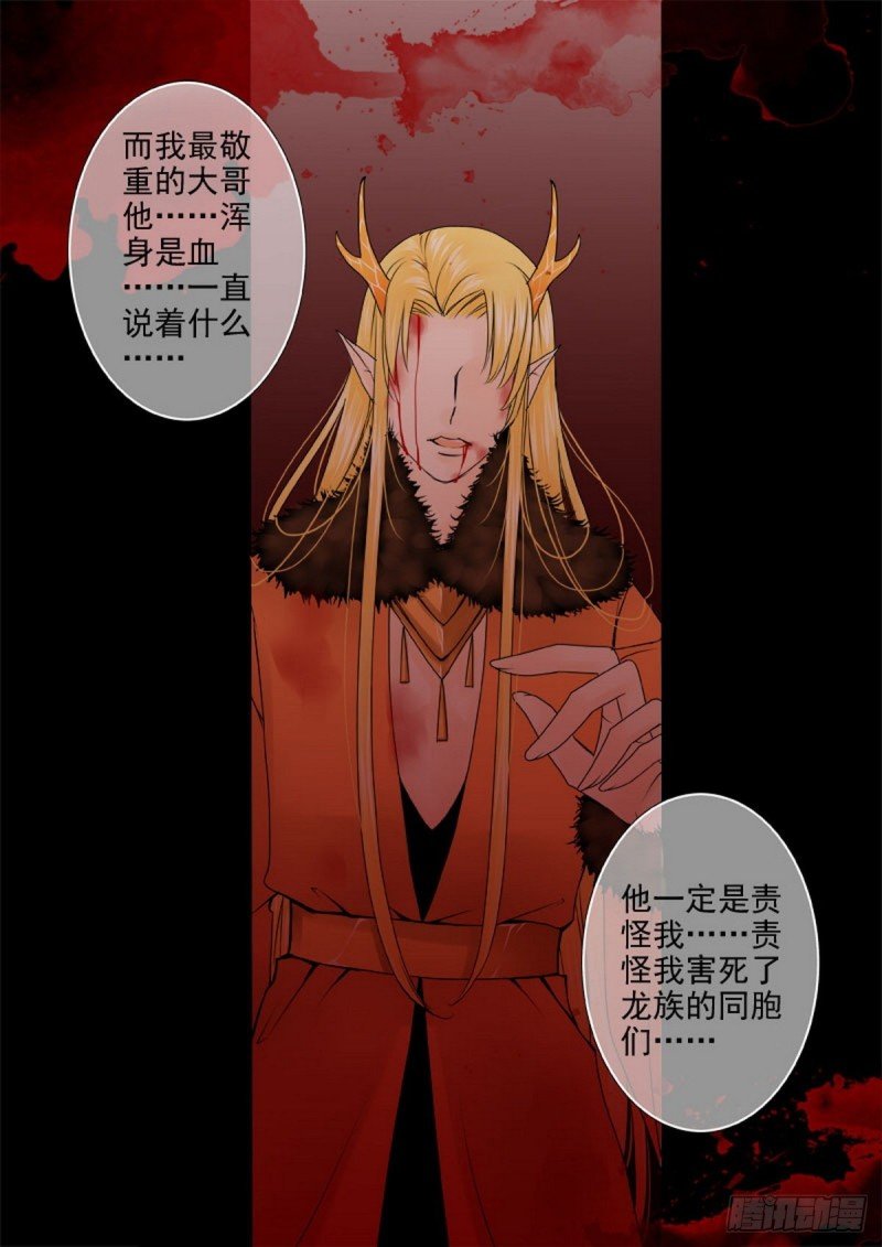 第一百二十四话