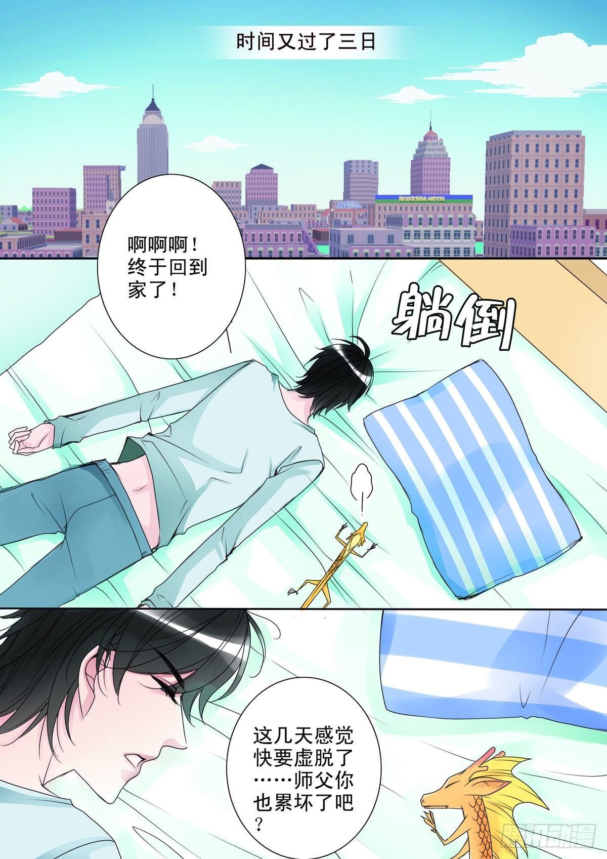 第十话