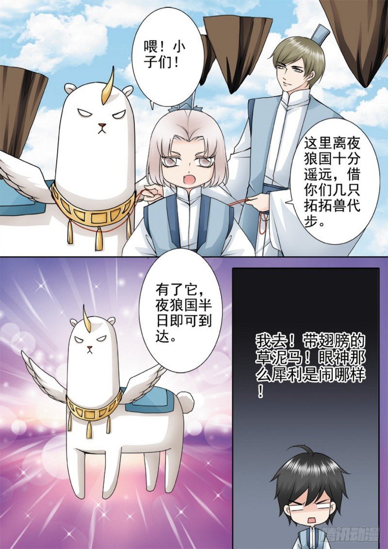 第一百二十五话