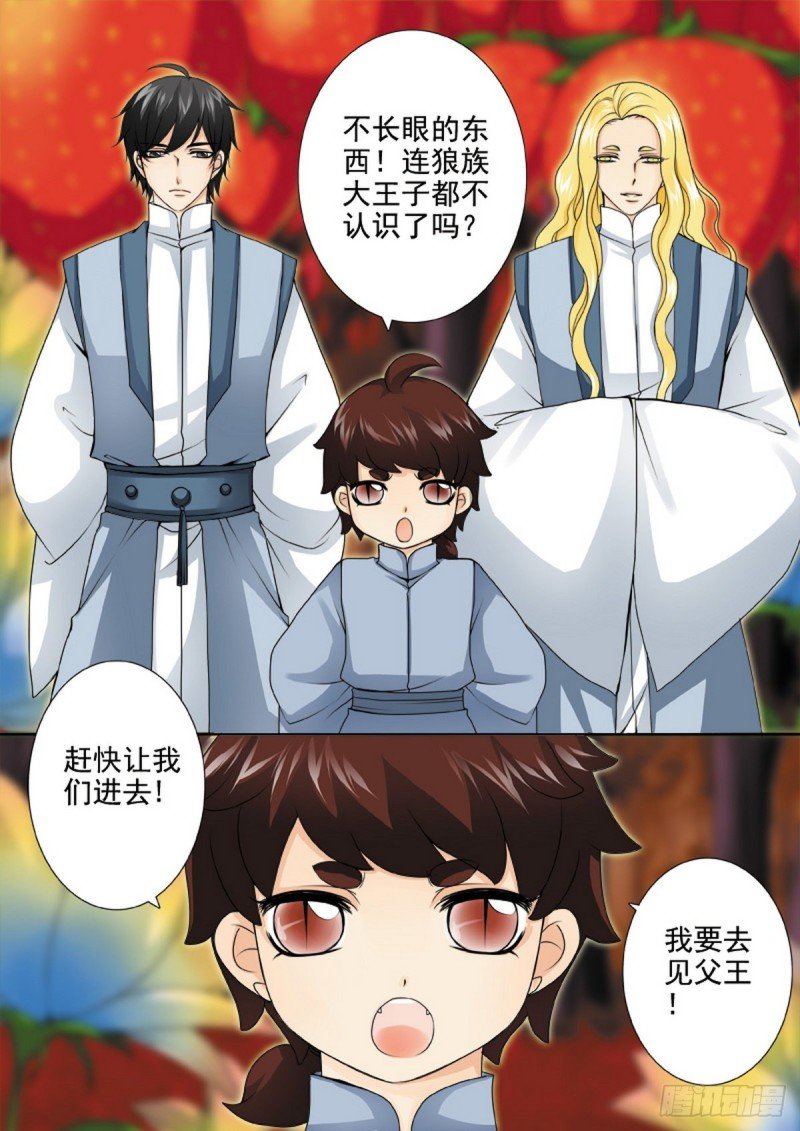 第一百二十七话