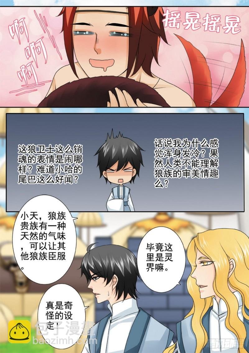 第一百二十七话