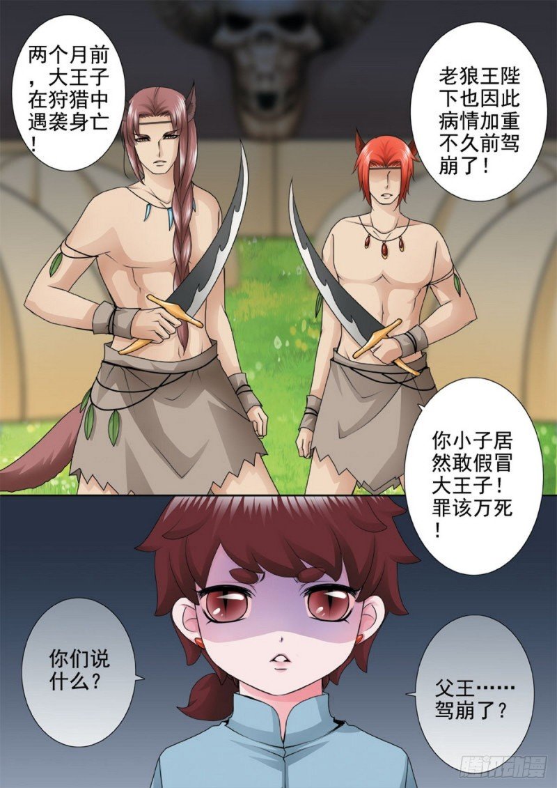 第一百二十七话